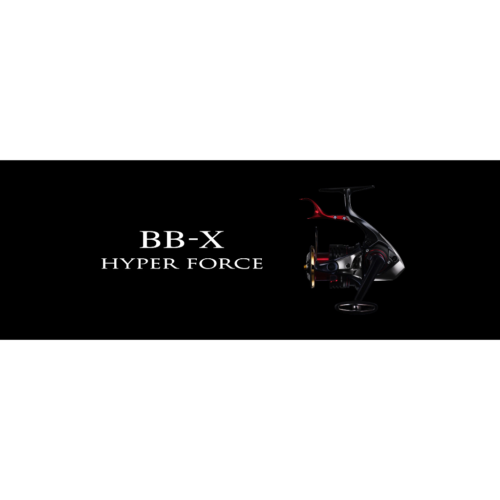 【川流釣具】SHIMANO 22年 BB-X HYPER FORCE  手煞車捲線器 磯釣捲線器
