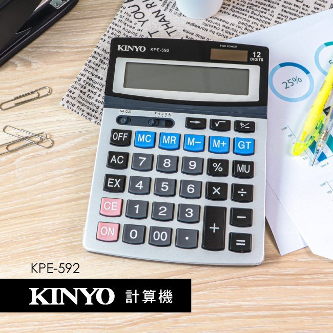 【原廠公司貨】KINYO 耐嘉 KPE-592 桌上大型12位元計算機