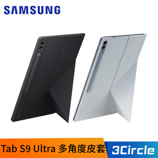 [公司貨] 三星 Samsung Galaxy Tab S9 Ultra X910 X916 14.6吋多角度書本式皮套