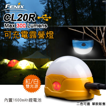 FENIX 公司貨 CL20R 可充電露營燈