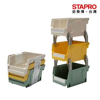 樹德SHUTER摩艾疊疊收納盒 HB-1014 三入/組 收納箱 雜物收納箱 分類整理盒 置物箱 收納盒 小物整理箱