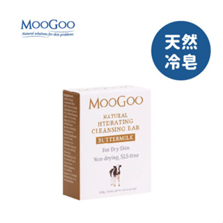 MooGoo慕爾果 天然初乳皂 130g