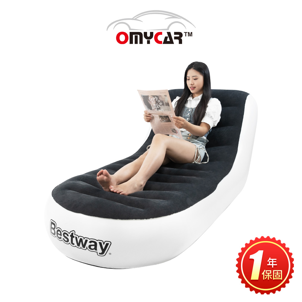 【OMyCar】戶外露營充氣沙發 (充氣椅 懶人沙發 沙發躺椅)