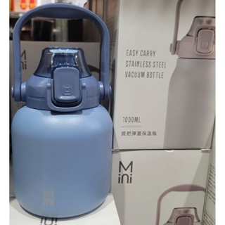 Mini 素色質感 304不鏽鋼 提把彈蓋保溫瓶 大容量保溫瓶 800ml 1000ml 1300ml