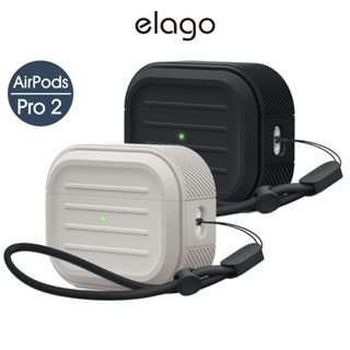 <elago> [代理正品] AirPods Pro 2 Armor 衝擊吸收保護殼(附掛繩) 現貨