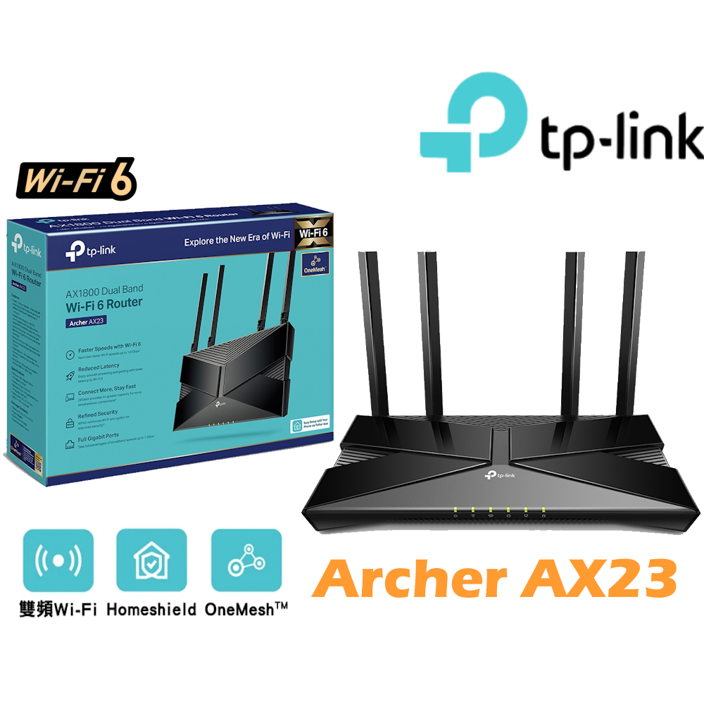 TP-Link Archer AX23 AX1800 雙頻 雙核CPU OneMesh WiFi 6 無線網路分享路由器