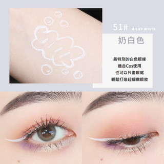 臺灣現貨秒寄！Cosplay白色眼線筆 極細霧光白眼線液筆 白色眼線筆 黑色眼線筆 防水眼線液筆 xixi 萬聖節化妝