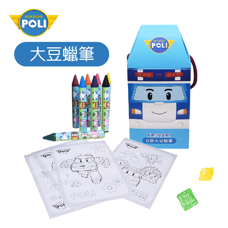 Robocar Poli 波力蠟筆 救援小英雄 8色 大豆蠟筆