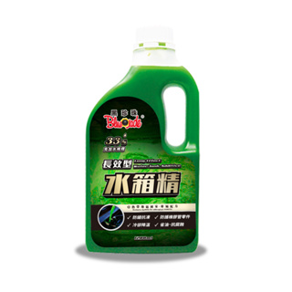 【黑珍珠】33％三代長效型水箱精--1200mL