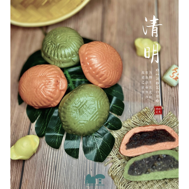 仿真紅龜粿&草仔粿造型饅頭