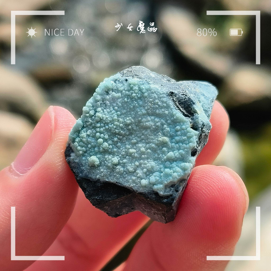 Gibbsite以愛之名💙 雲南三水鋁石 山水鋁 三水鋁 水鋁礦 藍色礦物 原石原礦 水晶能量 天然石 M002