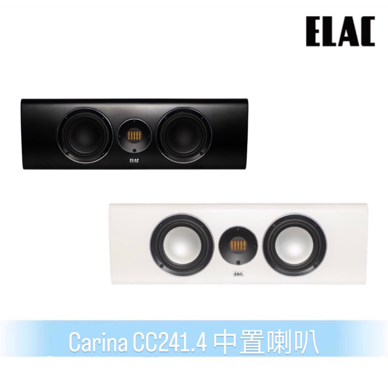 Carina CC241.4 中置喇叭 黑/白