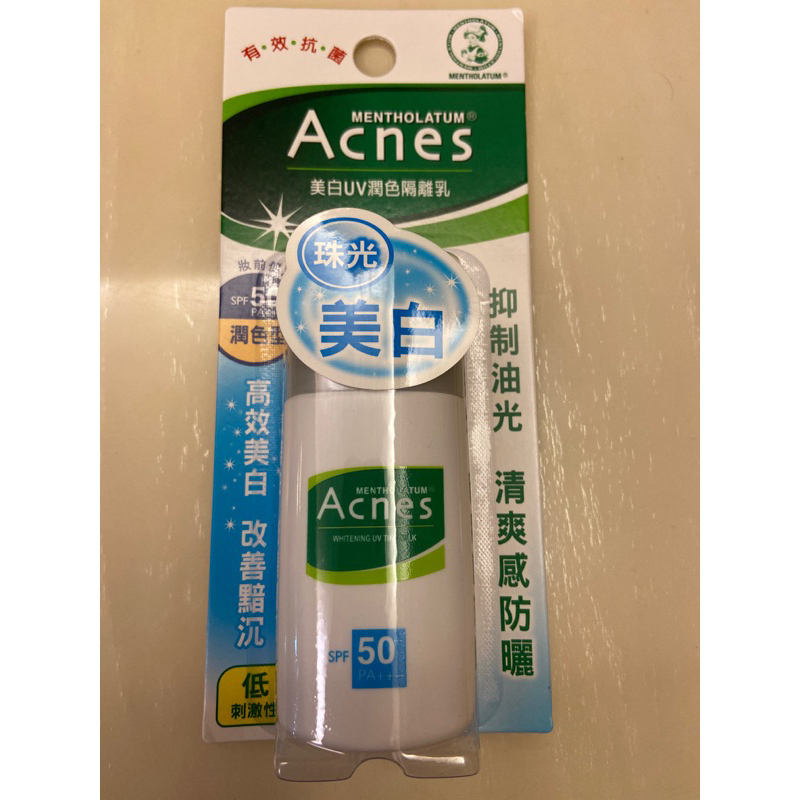 【全新未拆】曼秀雷敦 Acnes 藥用美白UV潤色隔離乳30g 期限2026/07