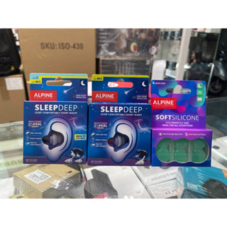 禾豐音響 Alpine Sleep Deep SoftSilico 深沉睡眠 耳塞 打呼 降噪 25db 贈收納盒