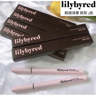 現貨！特價🉐️暮光新色！01、02 查理推薦🔥正品Lilybyred 眼線液 02 03 太妍愛用款🙆🏻‍♀️大推！！
