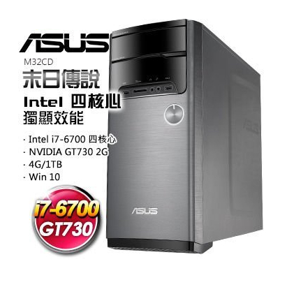 ASUS M32CD i7-6700 8GB 獨顯2G Win10桌機+螢幕+滑鼠