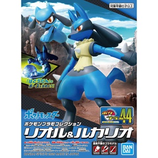 【BANDAI】組裝模型 Pokemon 精靈寶可夢 神奇寶貝 利歐路 & 路卡利歐 No.44