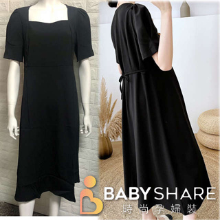 BabyShare時尚孕婦裝 洋裝/黑色方領洋裝 M~L XL~XXL 短袖 洋裝 孕婦裝 孕婦裙 (DO8300)