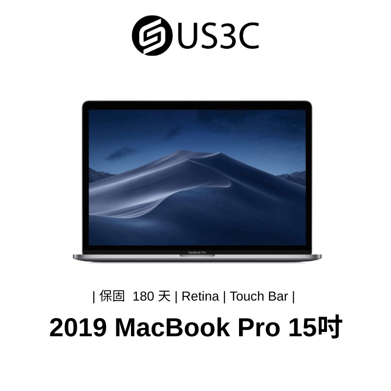 Apple MacBook Pro Retina 15 吋 Touch Bar 2019 筆記型電腦 文書機 二手品