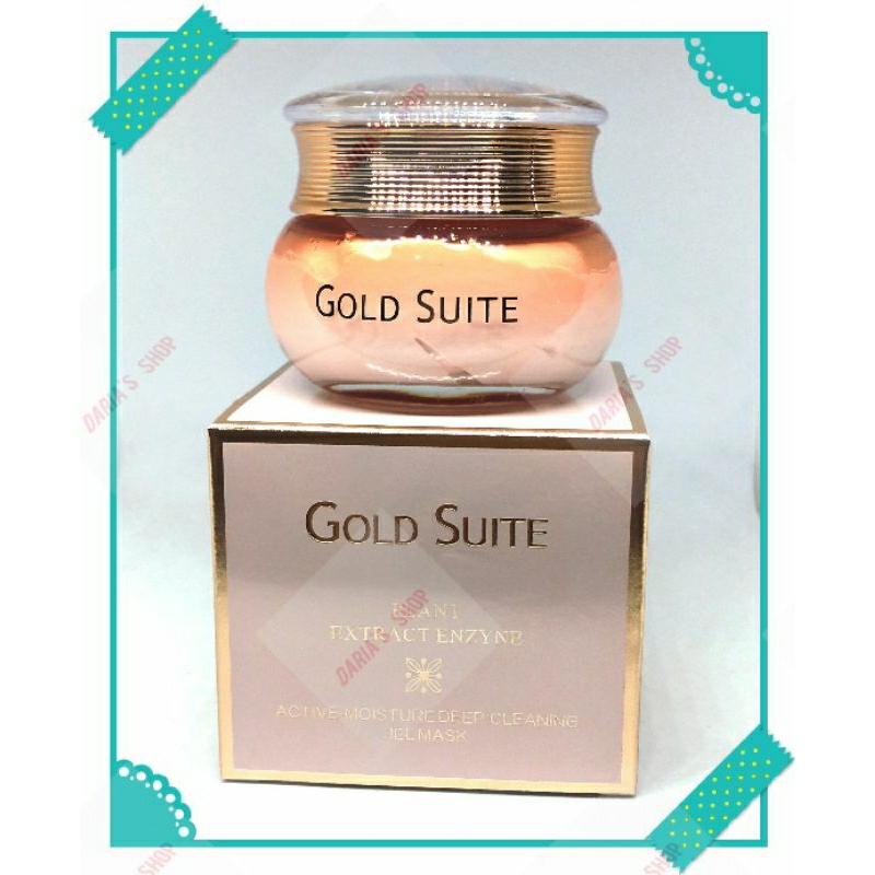 GOLD SUITE ( SPF 50+★★★ ) 光感女神玫瑰素顏霜