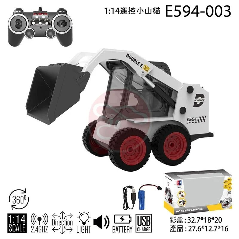 天母168 全新 Double Eagle 雙鷹  工程車 1/14 遙控小山貓 挖土機 推土機  E594-003