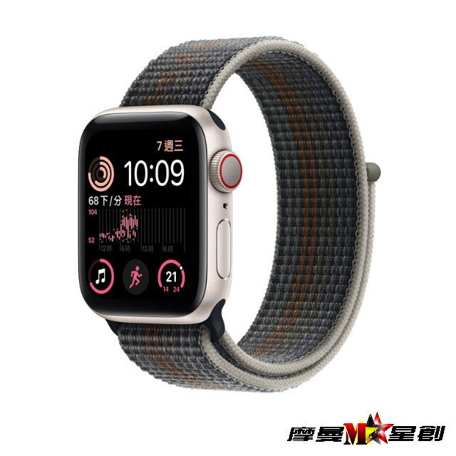 全新蘋果智慧手錶Apple Watch  SE LTE 40mm 鋁金屬錶殼；雙層尼龍織紋錶帶 台中實體店面