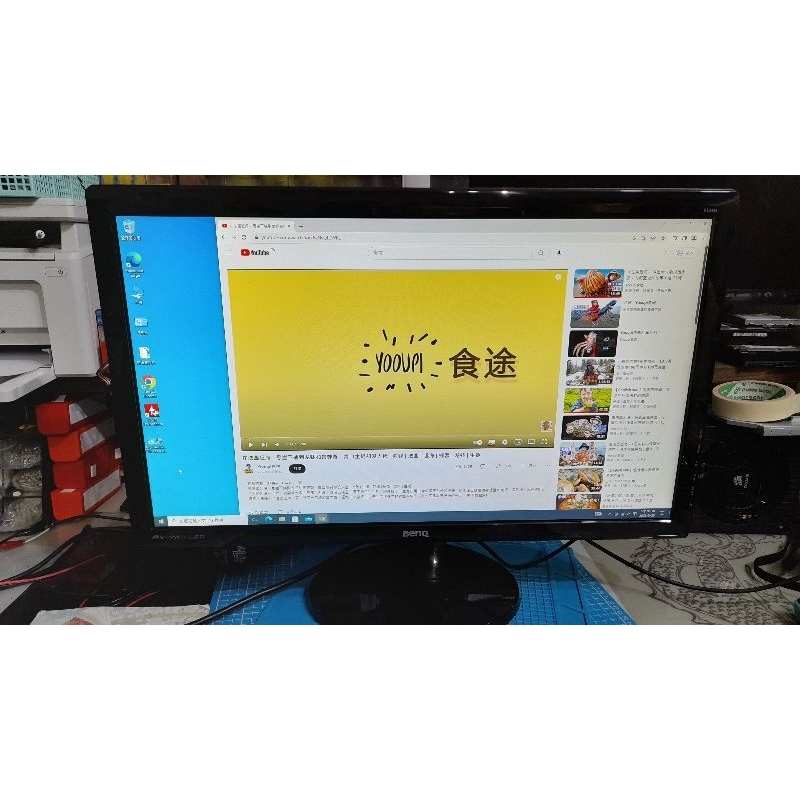 BenQ 24吋螢幕 LED 背光