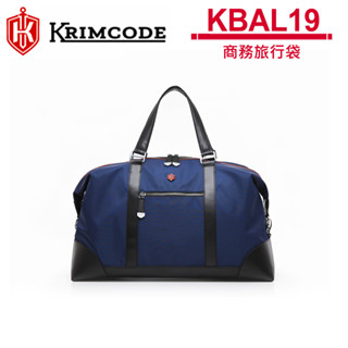 KRIMCODE KBAL19 商務旅行袋 藍