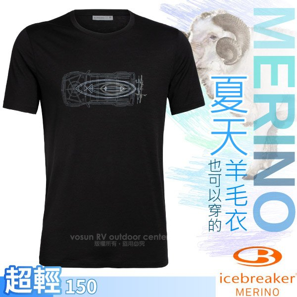 【紐西蘭 Icebreaker】男 款美麗諾羊毛 圓領短袖上衣 Tech Lite 休閒衫T恤_黑_IB104943