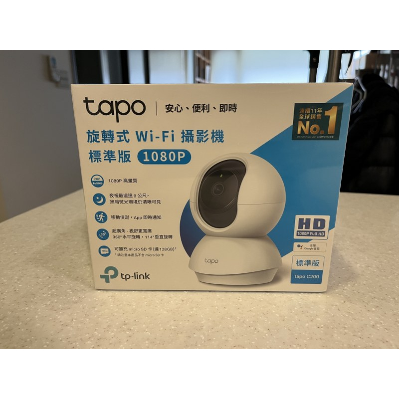 TP-Link Tapo C200 wi-fi可旋轉攝影機 網路監視器 視訊監控 1080P 高畫質