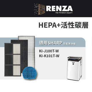 適用Sharp夏普 KI-J100T-W KI-J101T-W 空氣清淨機 HEPA 活性碳 濾網 濾芯