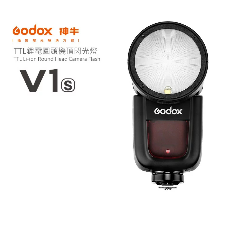 「器材出租」Godox 神牛 V1-S KIT 圓頭型閃光燈 for SONY TTL鋰電池 高速回電 另有AK-R1