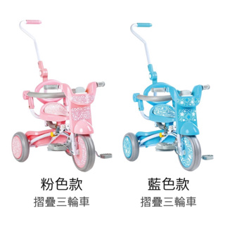 寶貝生活館☆Kids Star折疊三輪車兒童三輪車腳踏車兒童玩具車