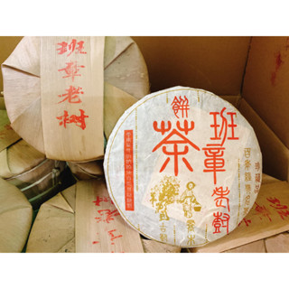 品名：班章老樹 茶廠：勐海豪潤茶廠 年份：2017 淨重：357g 工藝：生茶 倉儲：自然倉