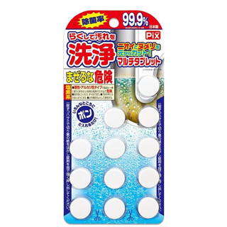 現貨 日本獅子化學 Pix Lion Chemical 排水管消臭洗淨錠 水管清潔錠 5.5公克 x 12錠入