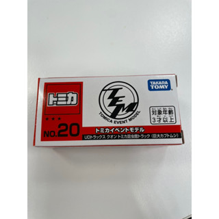 ✨全新現貨✨TOMICA 多美 限定會場車 NO.20 昆蟲車/獨角仙/甲蟲移動搬運車