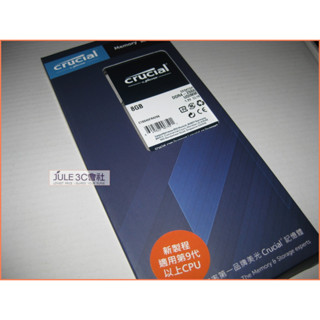 JULE 3C會社-美光Crucial DDR4 2666 8GB 8G 單面/終保/CT8G4DFRA266 記憶體