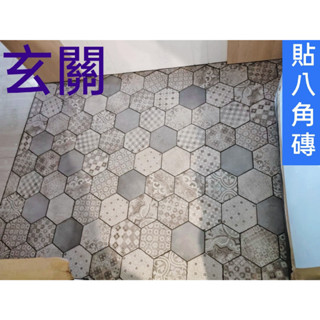 [阿華師傅]－新竹／苗栗／臺中－房屋修繕、室內裝修、地面填平、粗底、貼八角磚、貼地磚、免費估價／歡迎來電詢問