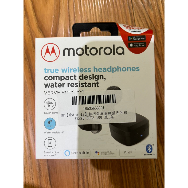 Motorola輕巧型真無線藍芽耳機 VERVE BUDS 100 全新未拆封 免運