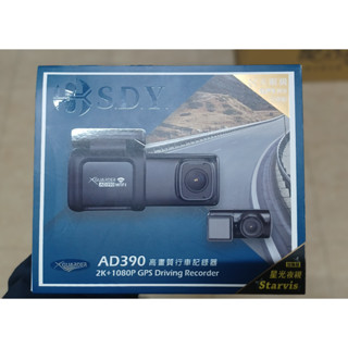 XGuarder AD390【悍將汽車百貨】GPS 行車記錄器 送128G