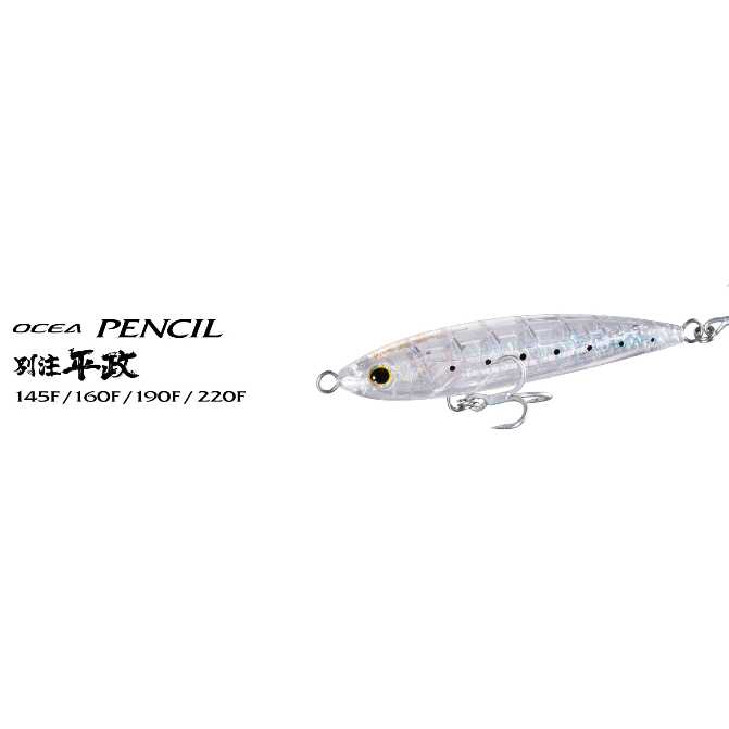 Shimano Ocea Pencil 別注平政 190F 船拋 鉛筆 狂鱗 強鱗 新色 路亞 船釣 OT-190J