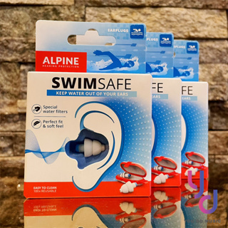 『現貨供應二個免運』荷蘭製 Alpine SwimSafe 游泳專用 耳塞 防水耳塞 贈收納盒