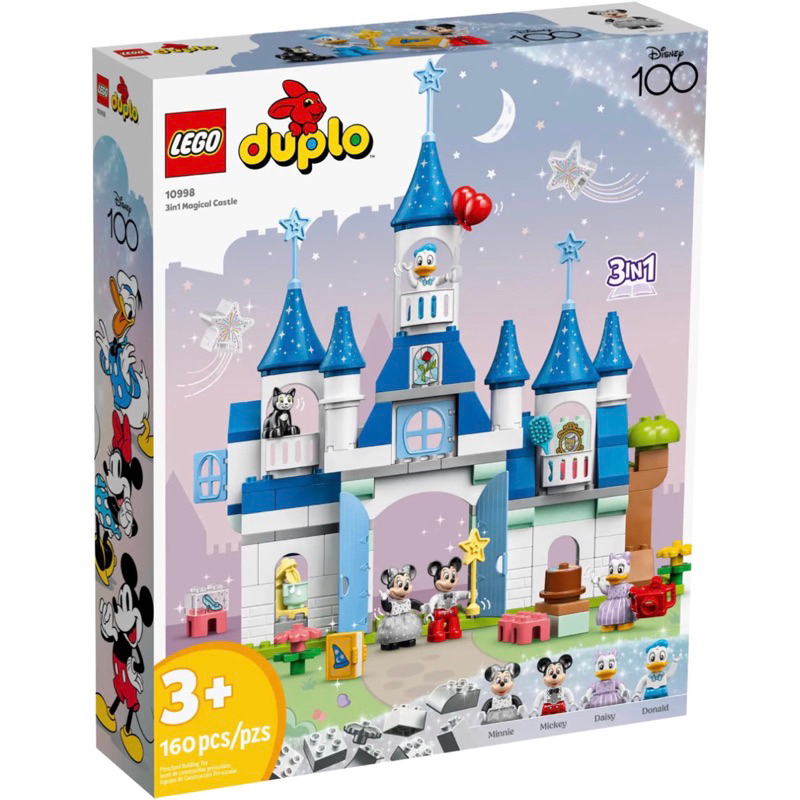 【樂高丸】樂高 LEGO 10998 三合一魔法城堡｜迪士尼 Disney｜得寶 duplo 幼兒
