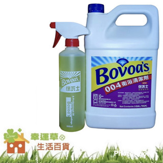 (免運 加贈480g)水垢清潔劑 清潔劑 浴室清潔劑 4000g 除水垢清潔劑 水垢 除水垢 浴室清潔 衛浴清潔劑