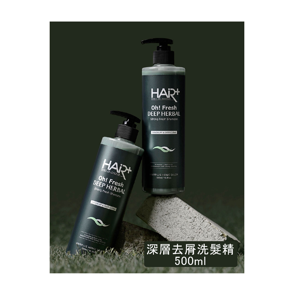 【韓國Hair+】草本修護Oh Fresh!系列｜深層清潔洗髮精500ml