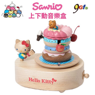 Hello Kitty 音樂盒 甜甜圈 上下動音樂盒 三麗鷗 Sanrio 音樂盒 木製音樂盒 聖誕禮物 禮物 畢業禮物