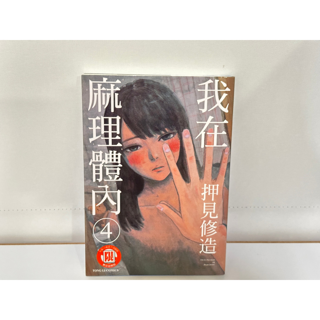 我在麻理體內4，新DADADA2，新手巨乳妻13，星期一的豐滿1(限定版)贈書盒，DAV-035 NON VIRGIN