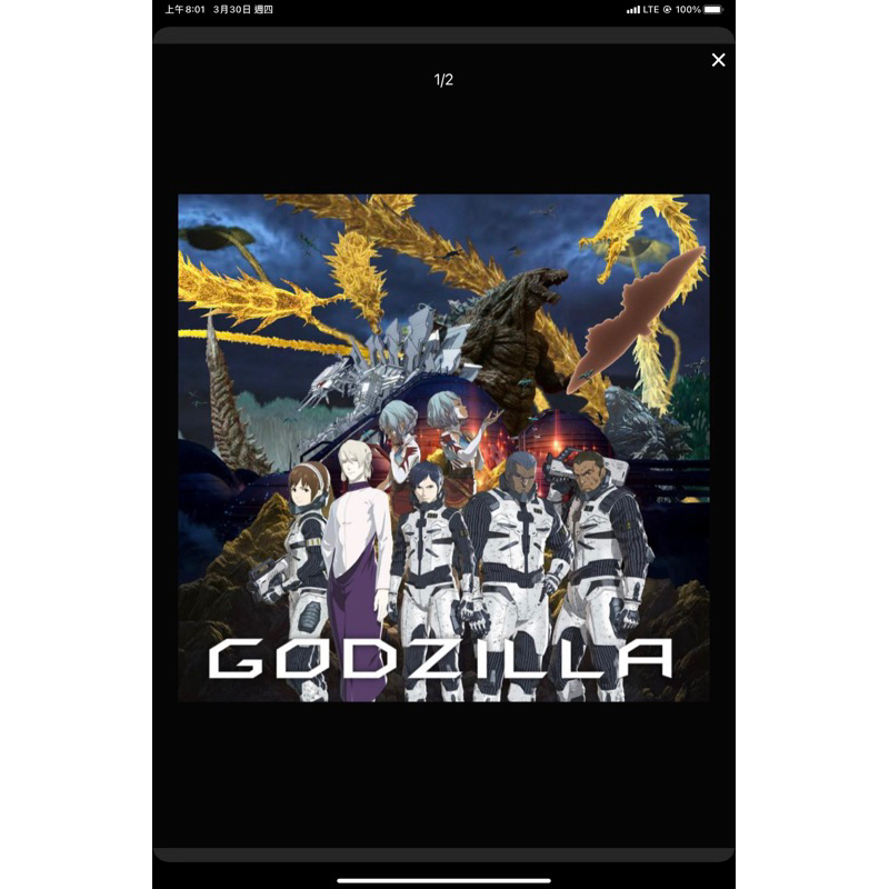 超精彩日本動畫 怪獸惑星 電影版 Godzilla 酷斯拉 全三部三片DVD 新情節