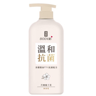 澡享BODY愛抗菌沐浴乳-月桃梔子花900ml