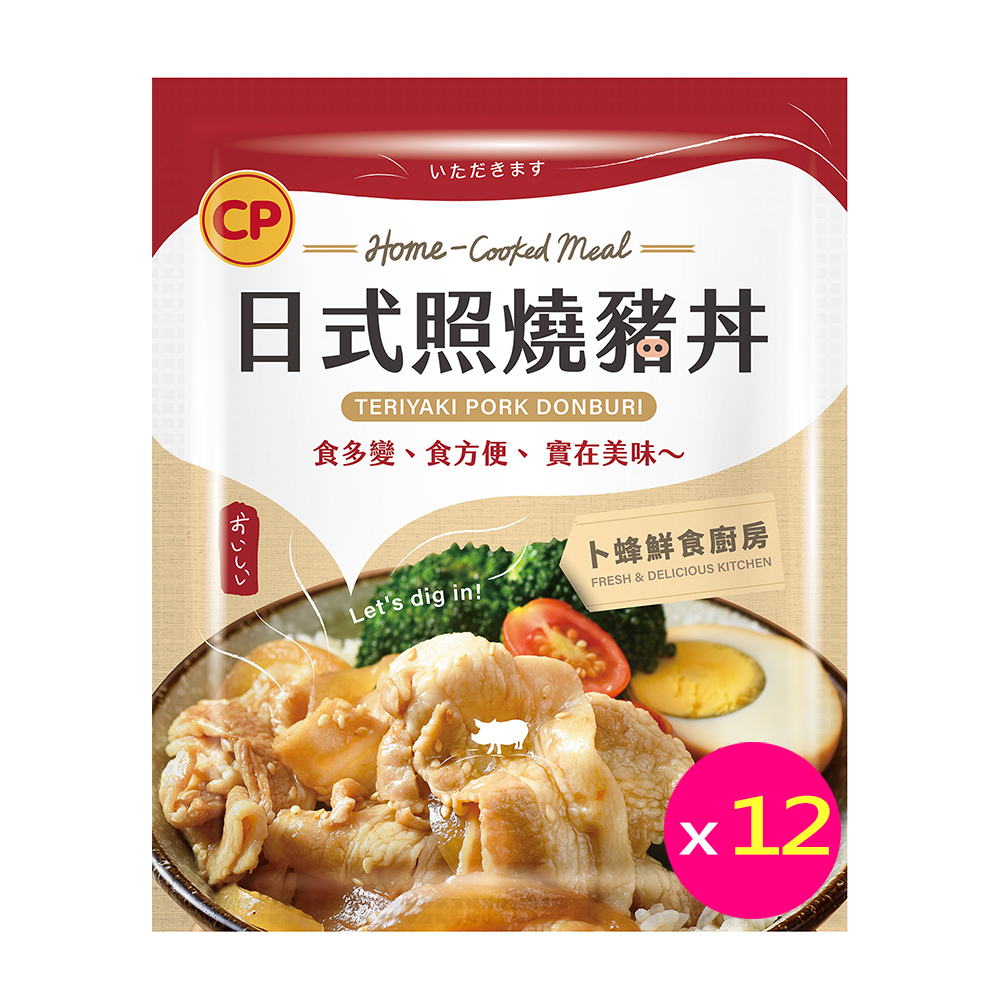 【卜蜂食品】新風味私房菜調理包 日式照燒豬丼 超值12包組(150g/包)